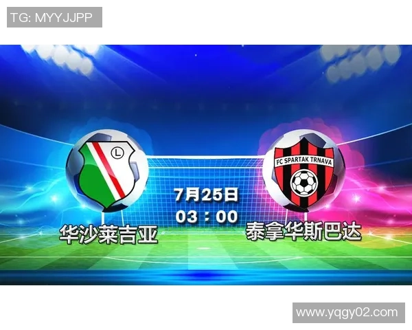 华沙莱吉亚迎战科克城激情对决期待精彩瞬间